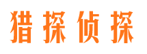 北宁市侦探公司